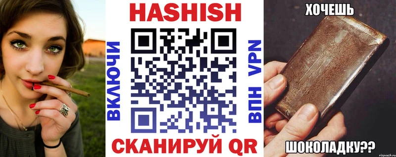 Хочу наркоту Переславль-Залесский A PVP Конопля Мефедрон Гашиш Кокаин