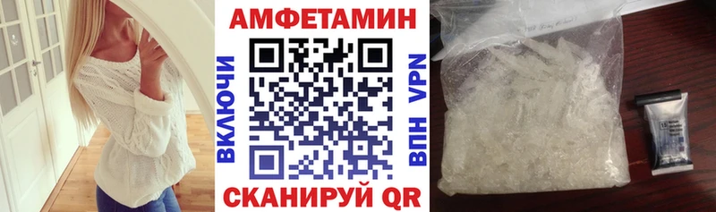 АМФ Розовый  Переславль-Залесский 