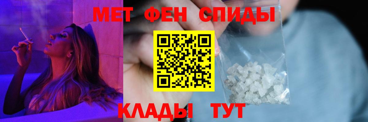 АМФЕТАМИН  Amphetamine 98%  Вход с VPN  Переславль-Залесский  АМФЕТАМИН 