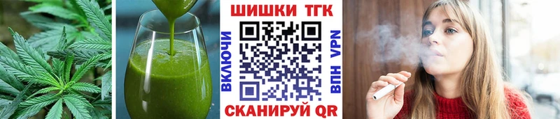 mega сайт  Переславль-Залесский  Canna-Cookies конопля 