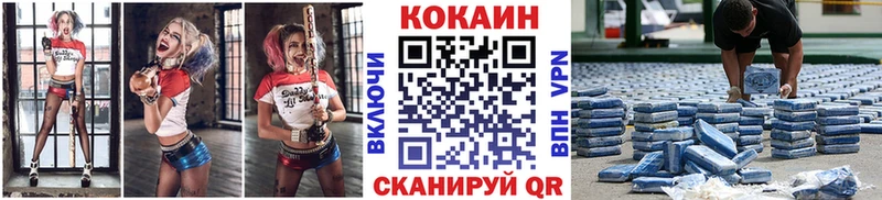 COCAIN 98%  Переславль-Залесский 