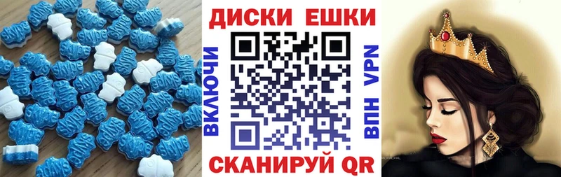 Ecstasy ешки  где продают наркотики  Переславль-Залесский 