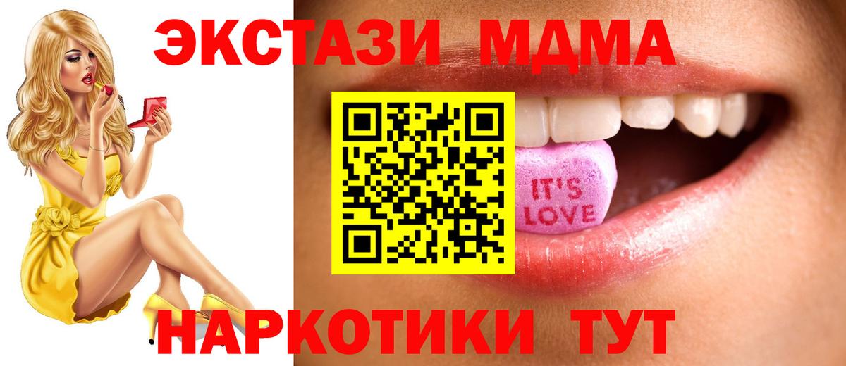 OMG tor  Экстази louis Vuitton  маркетплейс Telegram  Ecstasy  Вход с VPN  Экстази mix  Переславль-Залесский 