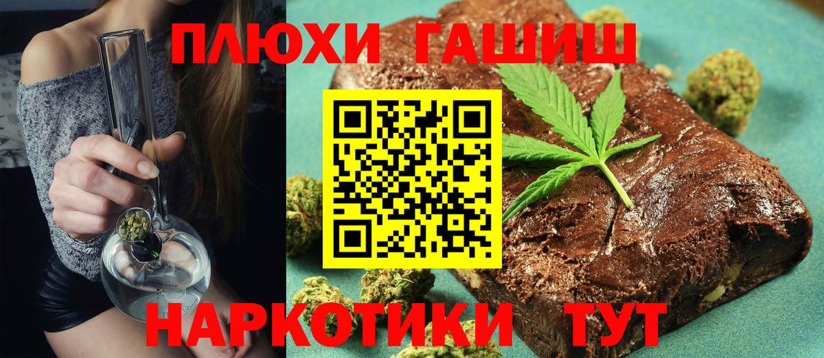 Гашиш Изолятор Переславль-Залесский