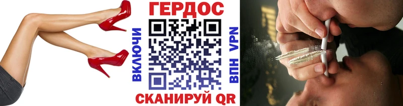 blacksprut Переславль-Залесский Героин Афган