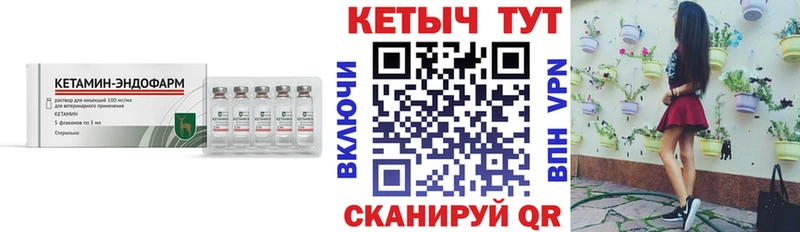 КЕТАМИН ketamine  Переславль-Залесский 