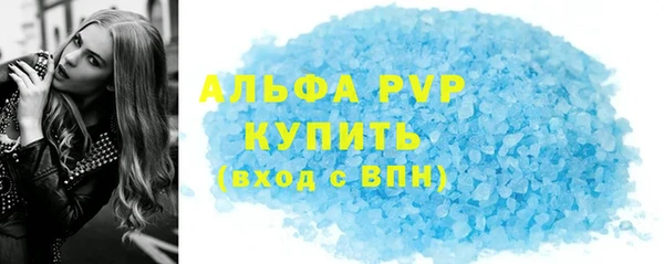таблы Арсеньев