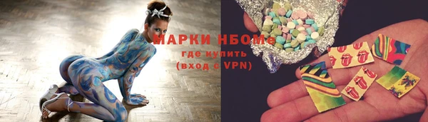спайс Алзамай
