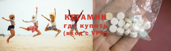 МДМА Армянск