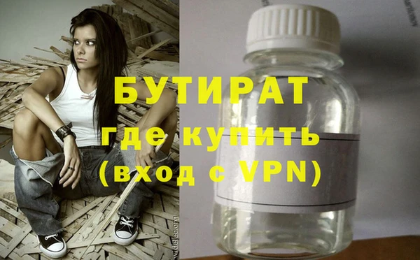 дурь Алексин