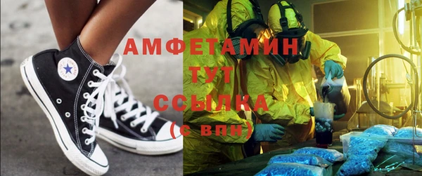 первитин Аркадак