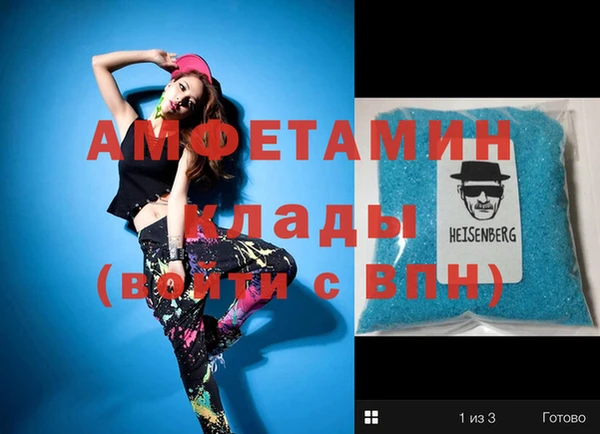 спайс Алзамай