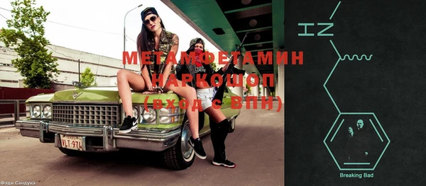 спайс Алзамай