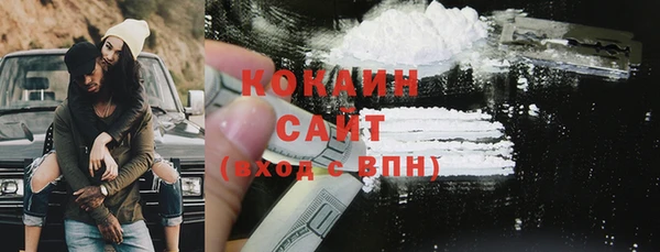 стафф Абаза