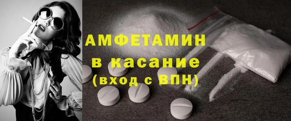 мефедрон мука Абдулино