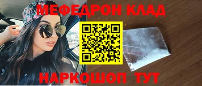 PSILOCYBIN Боровичи