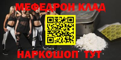 герыч Брянск