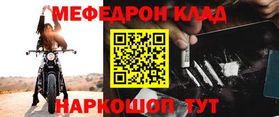 бошки Владивосток
