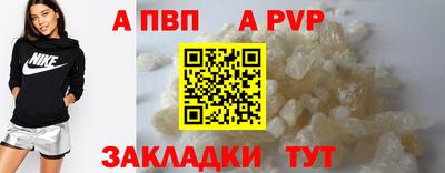 марки lsd Братск