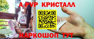 герыч Брянск