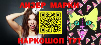 бошки Владивосток