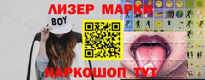марки lsd Братск