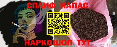 марки lsd Братск
