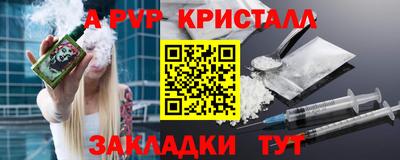 герыч Брянск