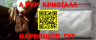 гидра Владикавказ