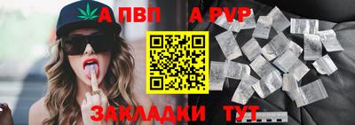 гидра Владикавказ
