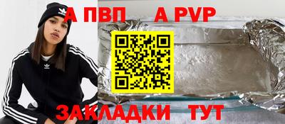 герыч Брянск