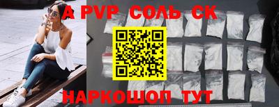 PSILOCYBIN Боровичи