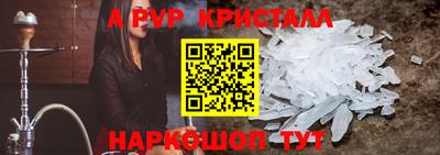 соль ск Владимир