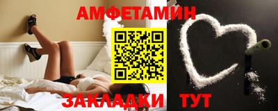 PSILOCYBIN Боровичи