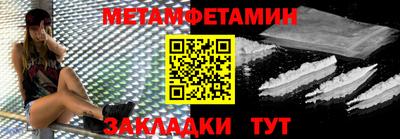 марки lsd Братск