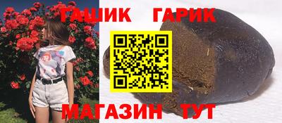 герыч Брянск