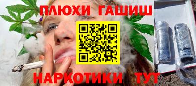 PSILOCYBIN Боровичи