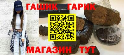 PSILOCYBIN Боровичи