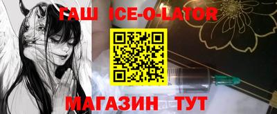 герыч Брянск
