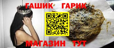 герыч Брянск