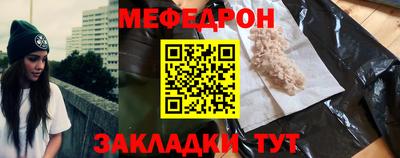 герыч Брянск