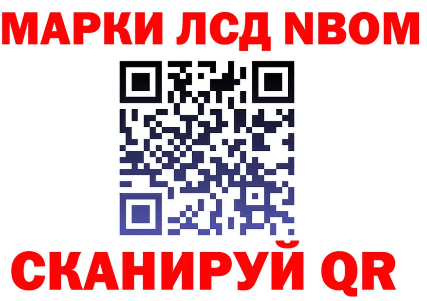 АМФ Розовый tor площадка мега Переславль-Залесский