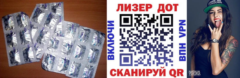 МЕГА сайт  Переславль-Залесский  Лсд 25 экстази ecstasy  дарнет шоп 