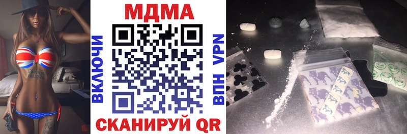 MDMA кристаллы Переславль-Залесский