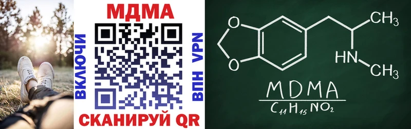 нарко площадка Telegram  Переславль-Залесский  MDMA Molly 