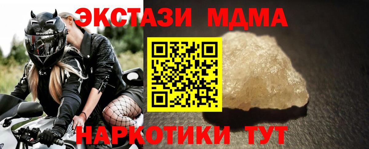 МДМА VHQ  Вход с VPN  МДМА  Переславль-Залесский 