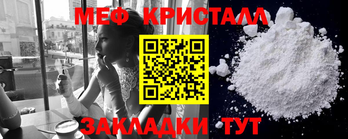 ЭКСТАЗИ  Гашиш  COCAIN  Меф МЯУ МЯУ кристаллы  Вход с VPN  НБОМе  Переславль-Залесский  Бошки Шишки 