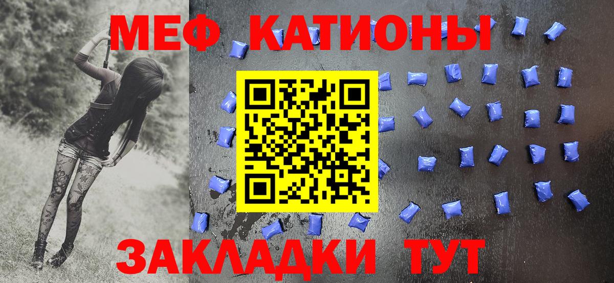 МЯУ-МЯУ VHQ  Вход с VPN  МЯУ-МЯУ  Переславль-Залесский  МЕФ VHQ 