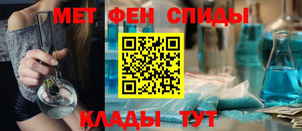 МЕТАМФЕТАМИН витя  Вход с VPN  Переславль-Залесский 