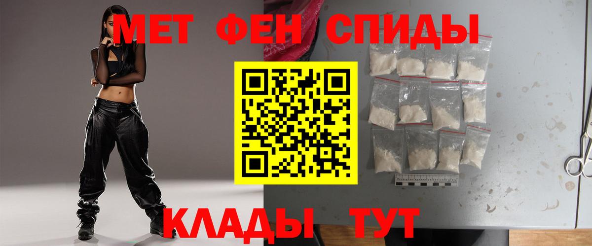 Метамфетамин витя Переславль-Залесский